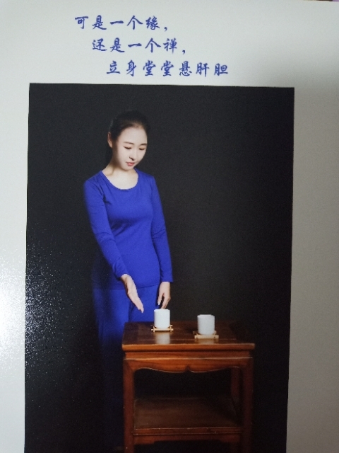 精卫公主的第三张照片--廊坊中老年相亲网